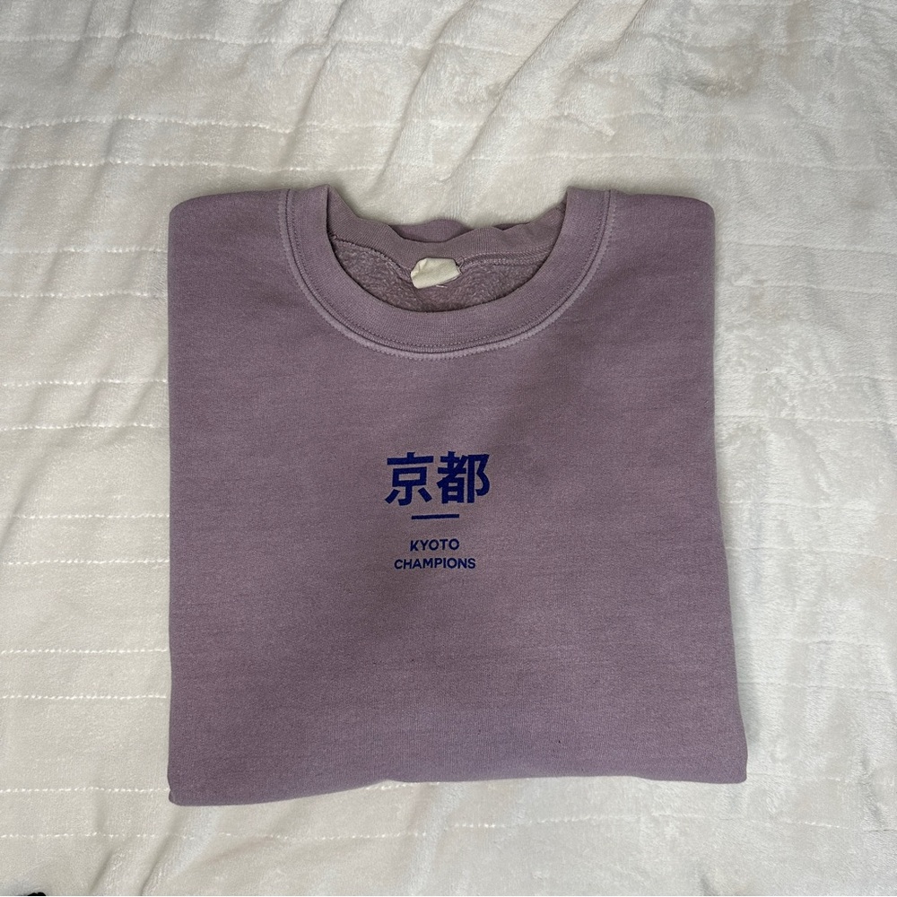 UO Crewneck